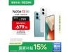 Note 13 5G8GB+128GB679Ԫ