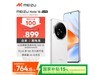 Note16 5Gֻѩʱػ764Ԫ