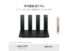 ΪBE7 Pro·ּ۵509Ԫ