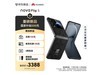 Ϊnova Flip S 256Gҫڵ2888Ԫ