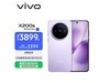vivo X200s 5Gֻ