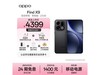 OPPO Find X9 5Gֱֻ500