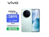 vivo X200s 12+256Gֱ500