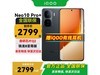 iQOO Neo10 Pro+ 12+256GB2084Ԫ