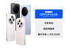 OPPO Find X8 5G ֻè 3699 Ԫ
