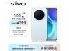 vivo X300 12GB+256GBֱ600Ԫ