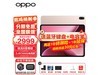 OPPO Pad 4 Proʱػ2549Ԫ