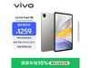 vivo Pad SEƽֱ