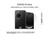 Ϊnova 14 Ultra 512G׽ֱ319Ԫ