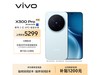 vivo X300 ProŻݵ4192Ԫ