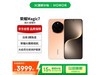 ҫMagic7 5Gֻ12GB+512GB3399Ԫ