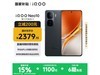 iQOO Neo10 5Gֻʱػ2374Ԫ