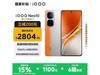 iQOO Neo10 5Gֻʱػ2798Ԫ