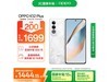 OPPO K12 Plusѩ12GB+512GB