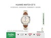 ΪWATCH GT5ֱʱŻݼ1392Ԫ