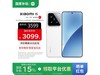 СXiaomi 15 5Gֻ׹3499Ԫ