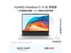 ΪMateBook D 14 SEػ2959Ԫ