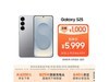 S25 12GB+512GBĺһ