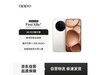 OPPO Find X8s+ 5Gֻ2999Ԫ
