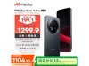 Note16 Pro AIֻʱػ1105Ԫ