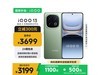 iQOO 13 5Gֻɫʱػ2998Ԫ