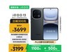 iQOO 1312GB+256GB2998Ԫ
