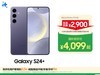 Galaxy S24+ 5Gֻ12GB+256GBè4099Ԫ