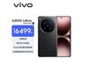 vivo X200 Ultra 5Gڿػ