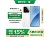 СXiaomi 15 5Gֻػݵ2991Ԫ