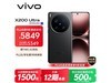 vivo X200 Ultraʱ5167Ԫ