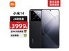 С14 5Gֻ16GB+512GBֱ