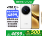 vivo X200 Pro 5Gֻʱػ