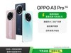 OPPO A3 Pro 5Gֻèּ1189Ԫ