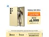 S24 Ultra 5Gֻ6275Ԫ