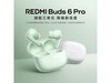 Buds 6 Pro339Ԫ