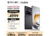 ŬZ80 UltraƷУ4349Ԫ