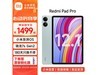 Pad Pro 12Ӣƽ985Ԫ