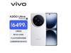 vivo X200 Ultra 5GֻŻݵ5349Ԫ