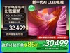 83S85F 83ӢAI OLEDƷ