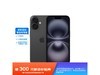 ƻiPhone 16 128GBɫֻ4899Ԫ
