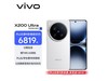 vivo X200 Ultra 5Gֻ6299Ԫ