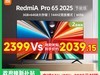 С׵65ӢRedmi A Pro65Һӻ1954Ԫ