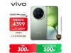 vivo X200 Pro mini 5Gͼ