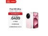 OPPO Find X8 Ultra 5Gֱֻ6099Ԫ