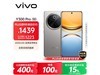 vivo Y300 Pro 5Gֻ1184Ԫ