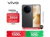 vivo X200sڿŻݵ2997Ԫ