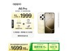 OPPO A6 Pro 12+256G ֽ 1669.15 Ԫ