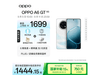 OPPO A6 GT 8GB+256GB  1414.15 Ԫ
