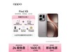OPPO Find X9 5Gֻ