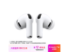 Apple AirPods Pro 3ʱػ